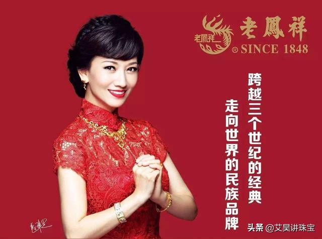 金六福黄金排名第几金六福与六福的区别-第4张图片-翡翠网 金六福黄金排名第几金六福与六福的区别-第4张图片-翡翠网