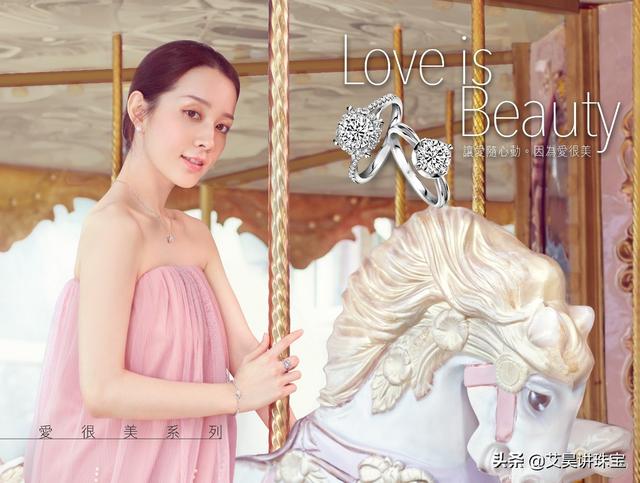 金六福黄金排名第几金六福与六福的区别-第8张图片-翡翠网 金六福黄金排名第几金六福与六福的区别-第8张图片-翡翠网