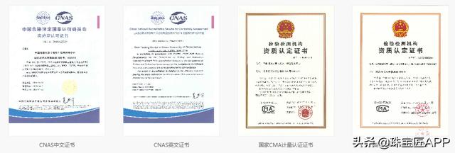 中国地大珠宝检测官网中国地质大学珠宝检测官网-第21张图片-翡翠网