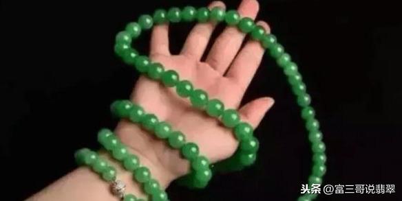 200元一颗翡翠散珠,翡翠散珠批发价格-第20张图片-翡翠网