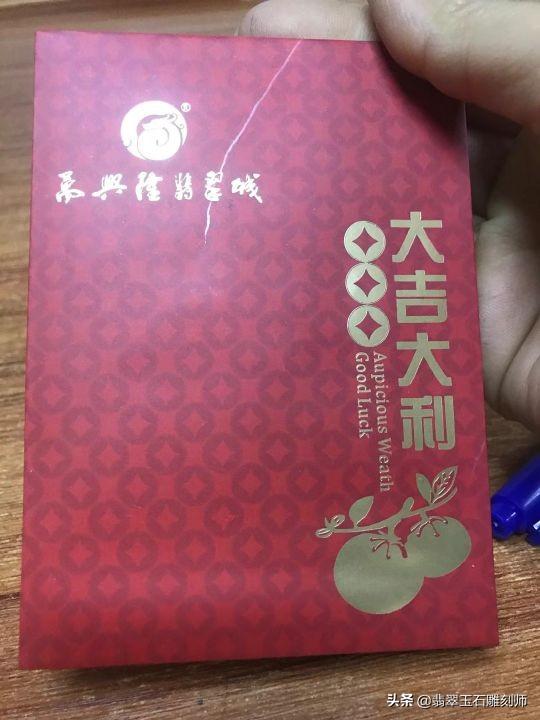 梦到自己买翡翠镯子,梦见卖翡翠手镯-第15张图片-翡翠网 梦到自己买翡翠镯子,梦见卖翡翠手镯-第15张图片-翡翠网