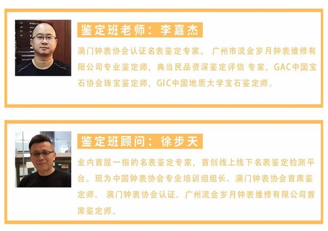 珠宝鉴定技能培训班中国地质大学珠宝鉴定培训-第2张图片-翡翠网 珠宝鉴定技能培训班中国地质大学珠宝鉴定培训-第2张图片-翡翠网