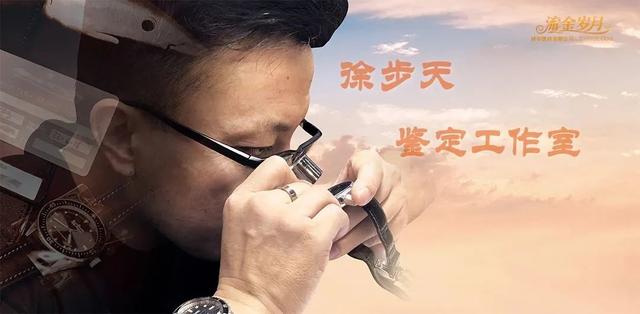 珠宝鉴定技能培训班中国地质大学珠宝鉴定培训-第3张图片-翡翠网 珠宝鉴定技能培训班中国地质大学珠宝鉴定培训-第3张图片-翡翠网