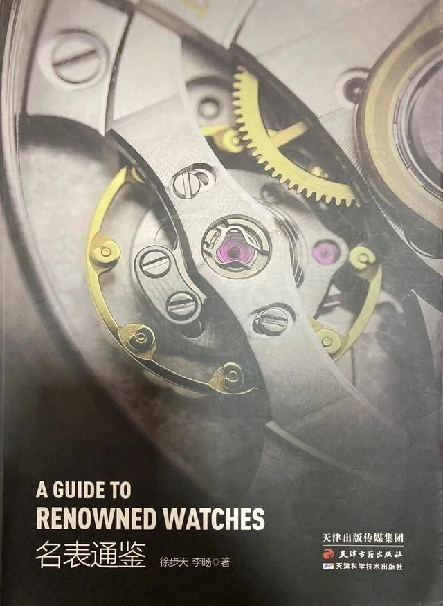 珠宝鉴定技能培训班中国地质大学珠宝鉴定培训-第4张图片-翡翠网 珠宝鉴定技能培训班中国地质大学珠宝鉴定培训-第4张图片-翡翠网