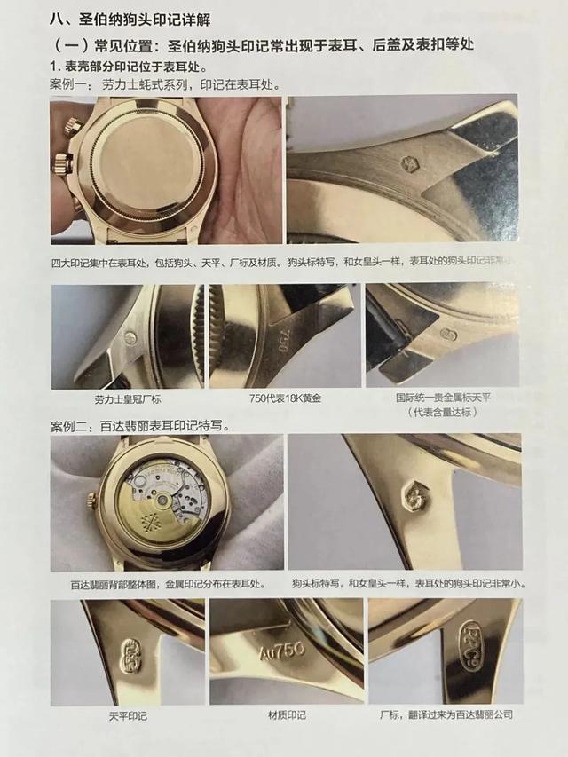 珠宝鉴定技能培训班中国地质大学珠宝鉴定培训-第5张图片-翡翠网 珠宝鉴定技能培训班中国地质大学珠宝鉴定培训-第5张图片-翡翠网