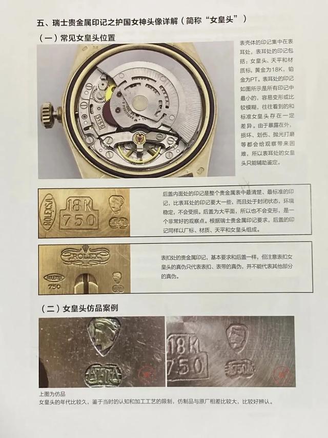 珠宝鉴定技能培训班中国地质大学珠宝鉴定培训-第6张图片-翡翠网 珠宝鉴定技能培训班中国地质大学珠宝鉴定培训-第6张图片-翡翠网