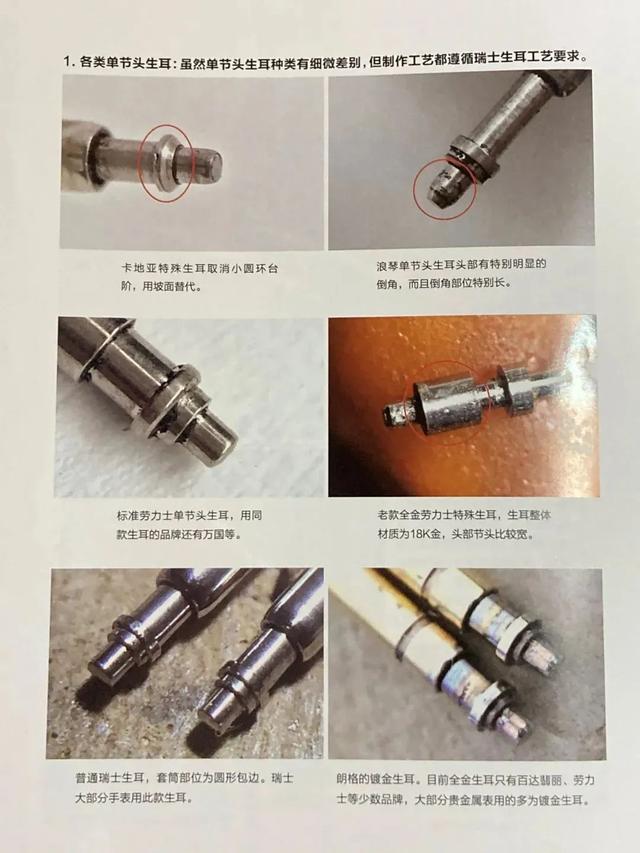 珠宝鉴定技能培训班中国地质大学珠宝鉴定培训-第8张图片-翡翠网 珠宝鉴定技能培训班中国地质大学珠宝鉴定培训-第8张图片-翡翠网