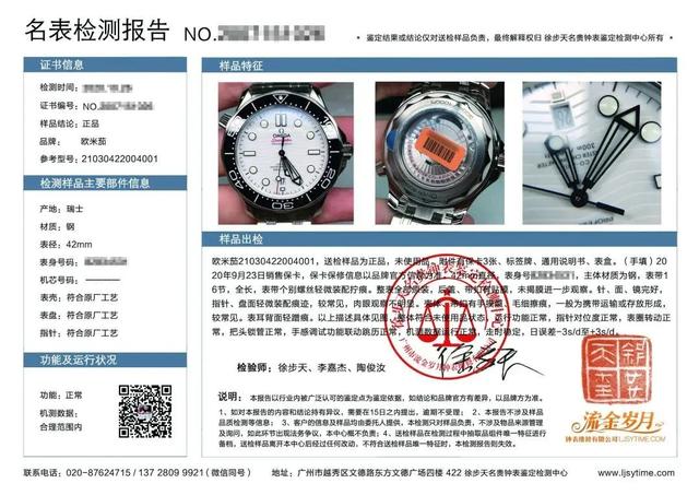 珠宝鉴定技能培训班中国地质大学珠宝鉴定培训-第10张图片-翡翠网 珠宝鉴定技能培训班中国地质大学珠宝鉴定培训-第10张图片-翡翠网