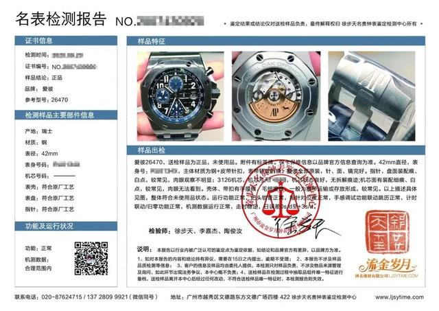 珠宝鉴定技能培训班中国地质大学珠宝鉴定培训-第11张图片-翡翠网 珠宝鉴定技能培训班中国地质大学珠宝鉴定培训-第11张图片-翡翠网