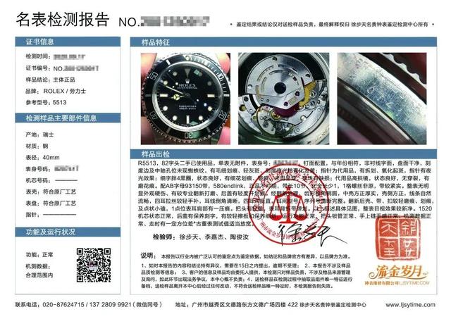 珠宝鉴定技能培训班中国地质大学珠宝鉴定培训-第13张图片-翡翠网 珠宝鉴定技能培训班中国地质大学珠宝鉴定培训-第13张图片-翡翠网