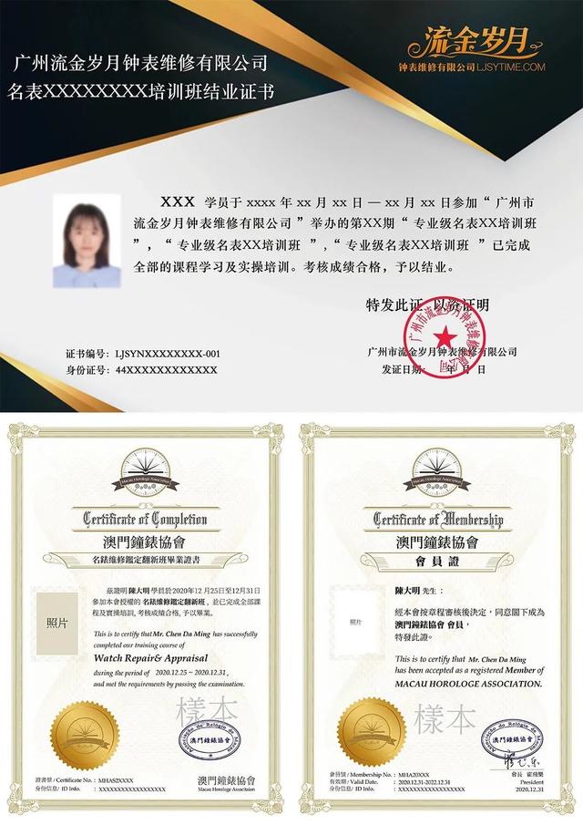 珠宝鉴定技能培训班中国地质大学珠宝鉴定培训-第17张图片-翡翠网 珠宝鉴定技能培训班中国地质大学珠宝鉴定培训-第17张图片-翡翠网