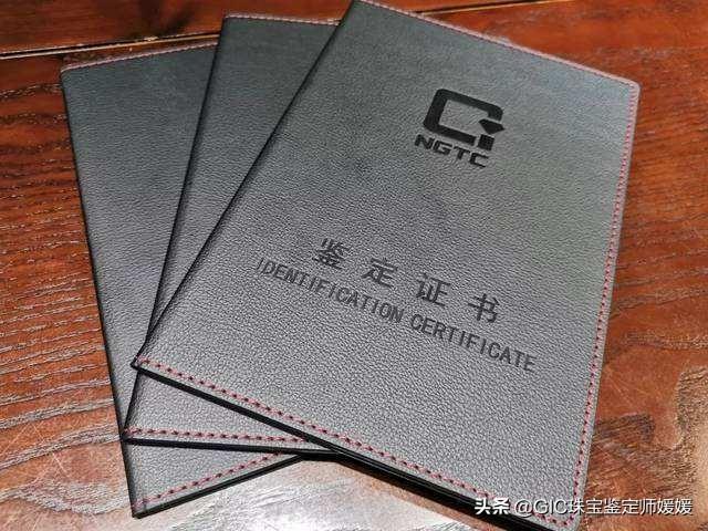 珠宝鉴定证书真伪,如何查询珠宝价格-第2张图片-翡翠网 珠宝鉴定证书真伪,如何查询珠宝价格-第2张图片-翡翠网