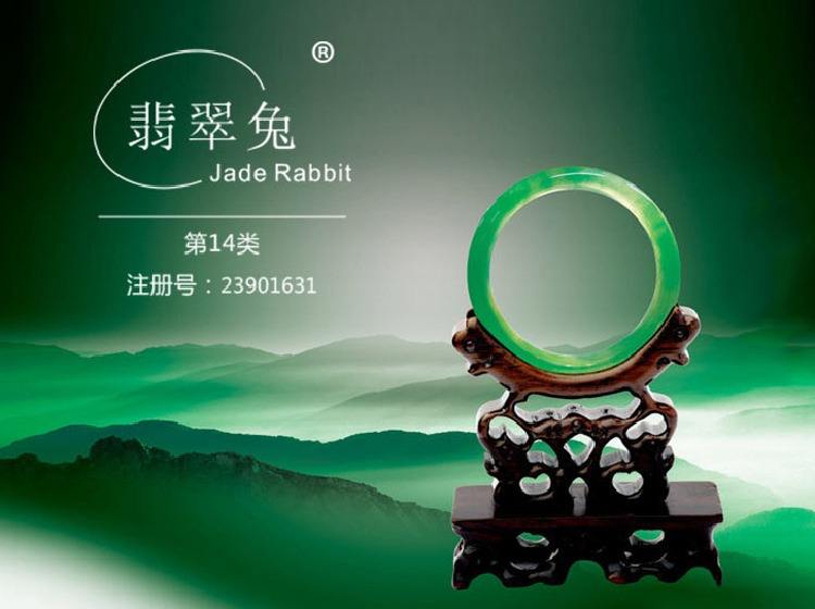 翡翠知识产权考研,知识产权考研排名-第2张图片-翡翠网 翡翠知识产权考研,知识产权考研排名-第2张图片-翡翠网