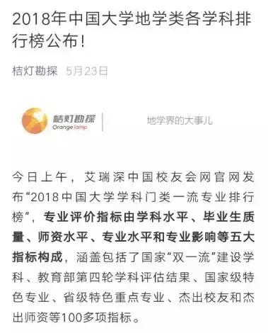 中国地大珠宝检测官网中国地质大学珠宝鉴定师培训-第1张图片-翡翠网 中国地大珠宝检测官网中国地质大学珠宝鉴定师培训-第1张图片-翡翠网