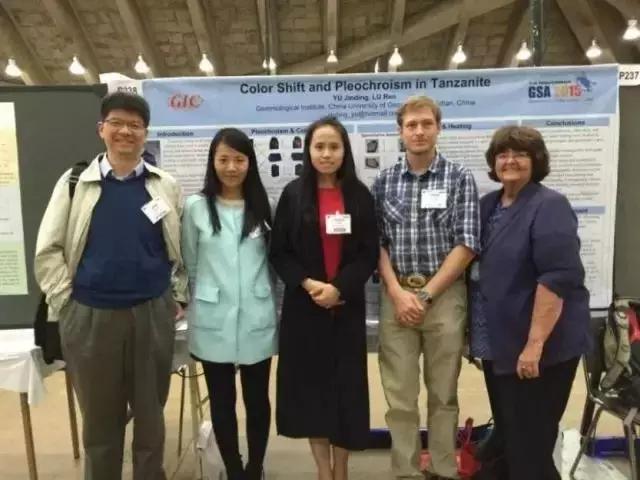 中国地大珠宝检测官网中国地质大学珠宝鉴定师培训-第8张图片-翡翠网 中国地大珠宝检测官网中国地质大学珠宝鉴定师培训-第8张图片-翡翠网