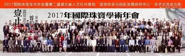 中国地大珠宝检测官网中国地质大学珠宝鉴定师培训-第10张图片-翡翠网 中国地大珠宝检测官网中国地质大学珠宝鉴定师培训-第10张图片-翡翠网