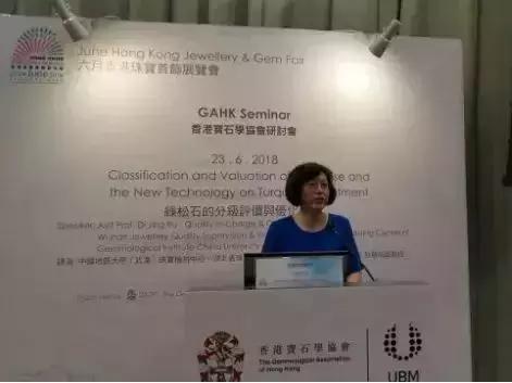 中国地大珠宝检测官网中国地质大学珠宝鉴定师培训-第11张图片-翡翠网 中国地大珠宝检测官网中国地质大学珠宝鉴定师培训-第11张图片-翡翠网