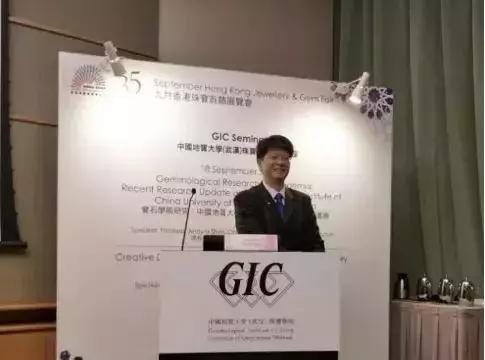 中国地大珠宝检测官网中国地质大学珠宝鉴定师培训-第12张图片-翡翠网 中国地大珠宝检测官网中国地质大学珠宝鉴定师培训-第12张图片-翡翠网