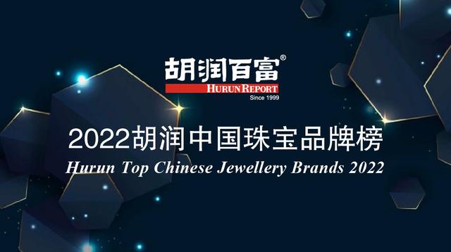 中国最大钻石中国专门做钻石的品牌-第1张图片-翡翠网