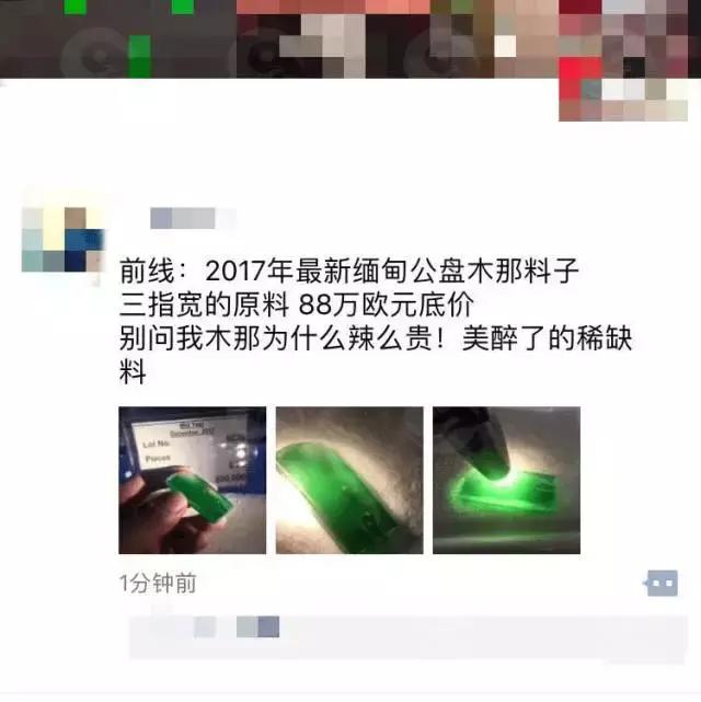 翡翠原石上的编号翡翠原石赌石技巧图解-第5张图片-翡翠网 翡翠原石上的编号翡翠原石赌石技巧图解-第5张图片-翡翠网