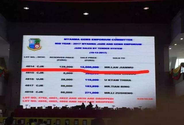 翡翠原石上的编号翡翠原石赌石技巧图解-第7张图片-翡翠网 翡翠原石上的编号翡翠原石赌石技巧图解-第7张图片-翡翠网