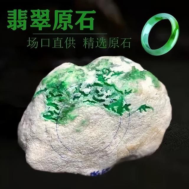 翡翠原石解口料出售缅甸翡翠全部场口-第3张图片-翡翠网 翡翠原石解口料出售缅甸翡翠全部场口-第3张图片-翡翠网