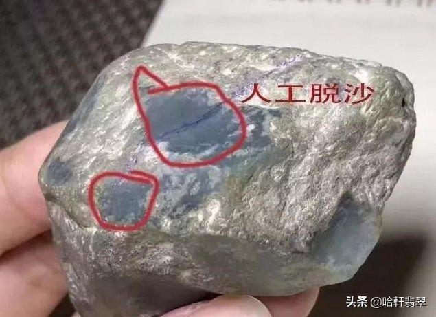 天然翡翠原石掉沙效果,翡翠原石黑石头图片-第4张图片-翡翠网 天然翡翠原石掉沙效果,翡翠原石黑石头图片-第4张图片-翡翠网