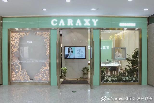 中国前十珠宝品牌,中国专门做钻石的品牌-第9张图片-翡翠网 中国前十珠宝品牌,中国专门做钻石的品牌-第9张图片-翡翠网