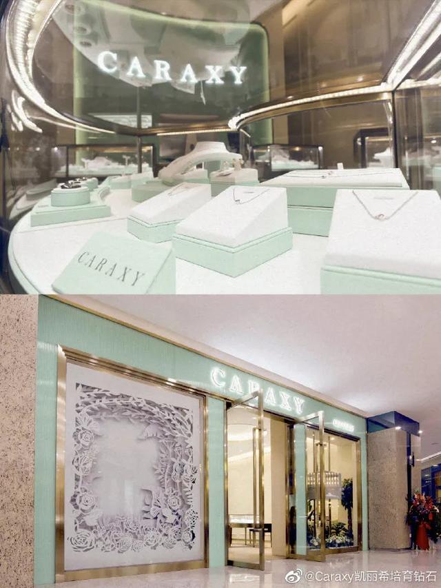 中国前十珠宝品牌,中国专门做钻石的品牌-第10张图片-翡翠网 中国前十珠宝品牌,中国专门做钻石的品牌-第10张图片-翡翠网