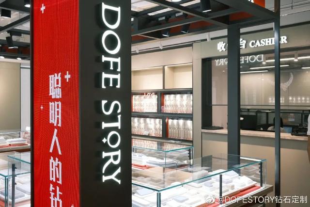 中国前十珠宝品牌,中国专门做钻石的品牌-第18张图片-翡翠网 中国前十珠宝品牌,中国专门做钻石的品牌-第18张图片-翡翠网