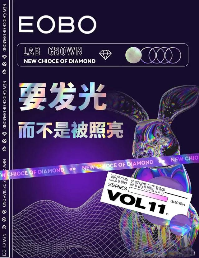 中国前十珠宝品牌,中国专门做钻石的品牌-第25张图片-翡翠网 中国前十珠宝品牌,中国专门做钻石的品牌-第25张图片-翡翠网