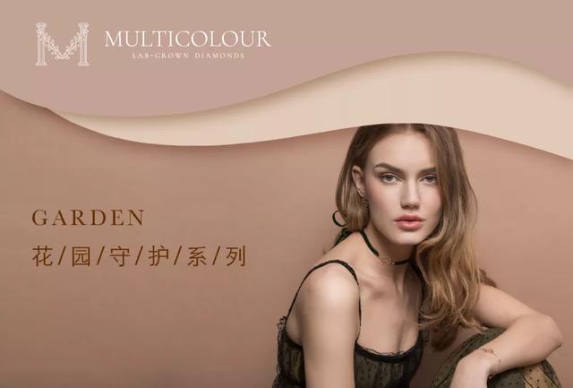 中国前十珠宝品牌,中国专门做钻石的品牌-第27张图片-翡翠网 中国前十珠宝品牌,中国专门做钻石的品牌-第27张图片-翡翠网