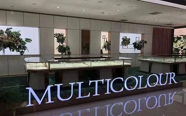 中国前十珠宝品牌,中国专门做钻石的品牌-第28张图片-翡翠网 中国前十珠宝品牌,中国专门做钻石的品牌-第28张图片-翡翠网