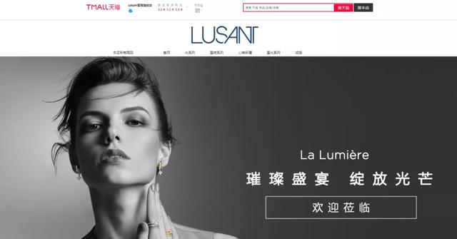 中国前十珠宝品牌,中国专门做钻石的品牌-第31张图片-翡翠网 中国前十珠宝品牌,中国专门做钻石的品牌-第31张图片-翡翠网