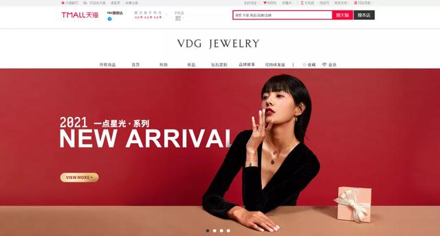 中国前十珠宝品牌,中国专门做钻石的品牌-第37张图片-翡翠网