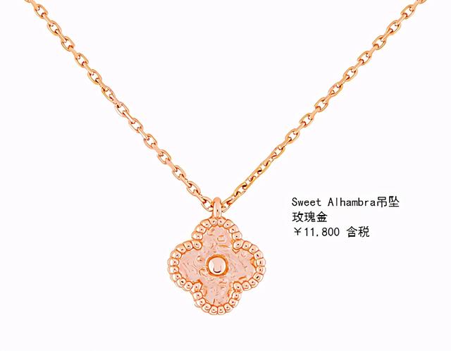 四叶草翡翠项链价格,真正的四叶草项链多少钱-第5张图片-翡翠网 四叶草翡翠项链价格,真正的四叶草项链多少钱-第5张图片-翡翠网