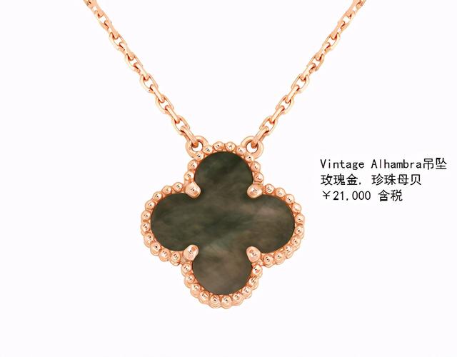 四叶草翡翠项链价格,真正的四叶草项链多少钱-第6张图片-翡翠网 四叶草翡翠项链价格,真正的四叶草项链多少钱-第6张图片-翡翠网