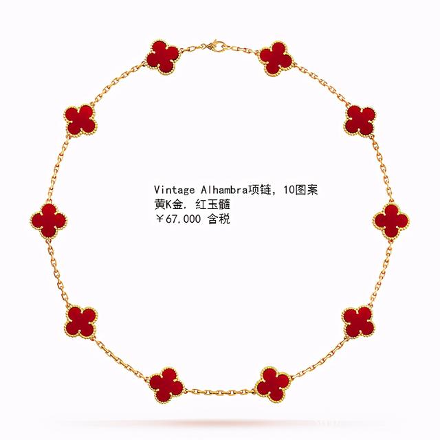 四叶草翡翠项链价格,真正的四叶草项链多少钱-第7张图片-翡翠网 四叶草翡翠项链价格,真正的四叶草项链多少钱-第7张图片-翡翠网