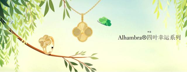 四叶草翡翠项链价格,真正的四叶草项链多少钱-第8张图片-翡翠网 四叶草翡翠项链价格,真正的四叶草项链多少钱-第8张图片-翡翠网