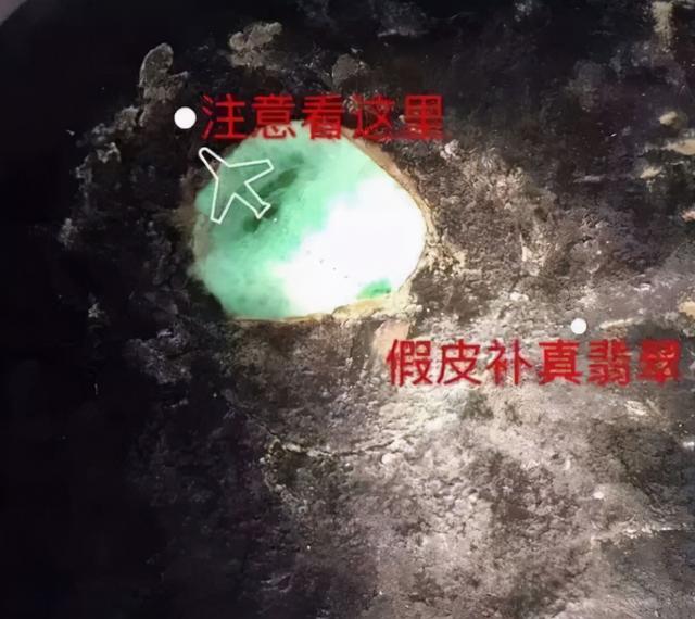 翡翠原石表皮鉴定,翡翠原石怎么看皮壳-第4张图片-翡翠网 翡翠原石表皮鉴定,翡翠原石怎么看皮壳-第4张图片-翡翠网