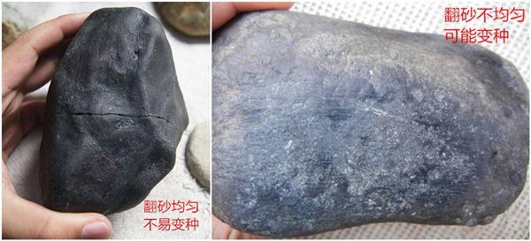 翡翠赌石内化的原因,翡翠原石变种症状-第13张图片-翡翠网 翡翠赌石内化的原因,翡翠原石变种症状-第13张图片-翡翠网