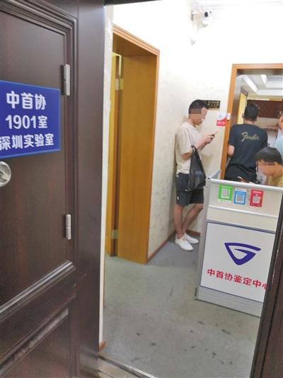 中国珠宝鉴定网站中国珠宝鉴定师有谁-第1张图片-翡翠网 中国珠宝鉴定网站中国珠宝鉴定师有谁-第1张图片-翡翠网