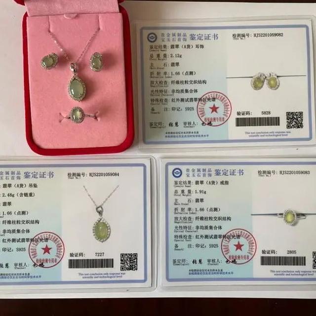 翡翠手镯价格,老翡翠拍卖价格-第3张图片-翡翠网 翡翠手镯价格,老翡翠拍卖价格-第3张图片-翡翠网