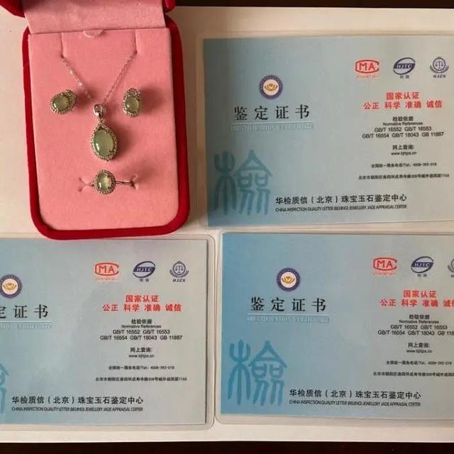 翡翠手镯价格,老翡翠拍卖价格-第4张图片-翡翠网 翡翠手镯价格,老翡翠拍卖价格-第4张图片-翡翠网