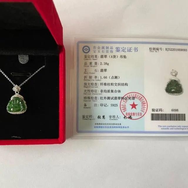 翡翠手镯价格,老翡翠拍卖价格-第15张图片-翡翠网 翡翠手镯价格,老翡翠拍卖价格-第15张图片-翡翠网