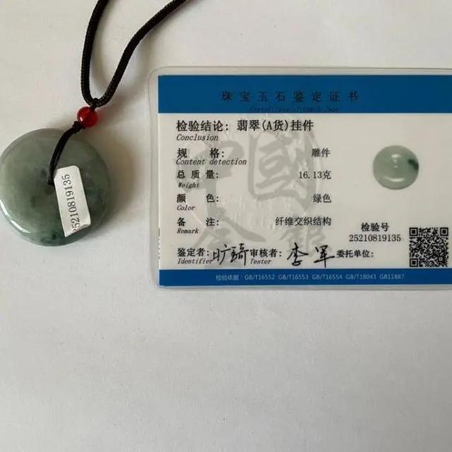 翡翠手镯价格,老翡翠拍卖价格-第18张图片-翡翠网 翡翠手镯价格,老翡翠拍卖价格-第18张图片-翡翠网