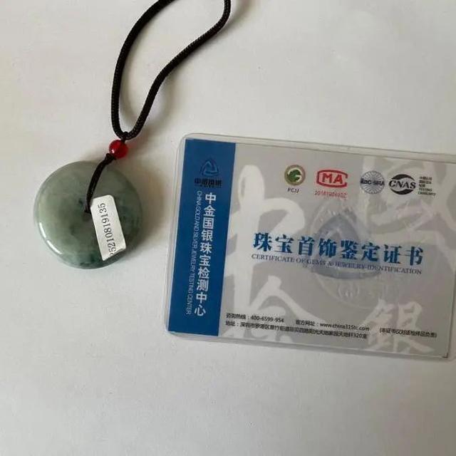 翡翠手镯价格,老翡翠拍卖价格-第19张图片-翡翠网 翡翠手镯价格,老翡翠拍卖价格-第19张图片-翡翠网