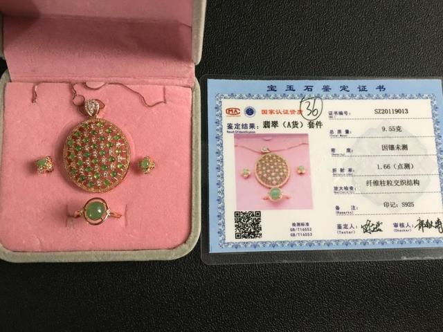 a类翡翠挂坠价格的简单介绍-第7张图片-翡翠网 a类翡翠挂坠价格的简单介绍-第7张图片-翡翠网