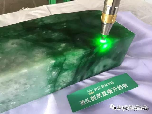 国内有几大翡翠公盘翡翠公盘原石-第4张图片-翡翠网 国内有几大翡翠公盘翡翠公盘原石-第4张图片-翡翠网