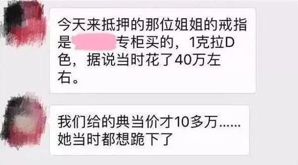钻戒回收价格怎么算,钻戒回收价格-第1张图片-翡翠网 钻戒回收价格怎么算,钻戒回收价格-第1张图片-翡翠网